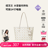 纽芝兰（NUCELLE）飞马托特包轻奢小众单肩手提大容量通勤女士包新年情人节生日礼物