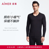 爱慕先生男士保暖内衣秋冬套装抗静电薄款小暖气NS74J461黑色170