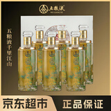 五粮液千里江山纪念酒 原箱装 画卷礼盒装52度500ml*6 年货礼盒