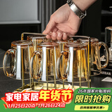 格娜斯玻璃杯家用高级感耐高温泡绿茶水杯家庭杯子客厅茶杯杯具待客套装