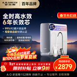 史密斯（A.O.SMITH）佳尼特净水器 蓝鲸1000G 家用净水器厨房专用台下用净水机直饮一体机 6年RO膜 冠军之选CR2500AE1