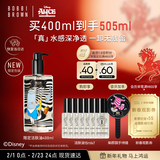 芭比波朗迪士尼爱丽丝限定真水感洁肤油400ml清透舒盈卸妆油年货礼盒