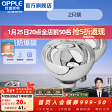 欧普照明（OPPLE）浴霸取暖灯泡官方原装防爆膜灯暖275W中间照明浴霸灯泡卫生间浴室 【浴霸取暖银泡】2只装