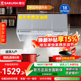 樱花（SAKURA）抽油烟机家用中式双电机18m³/min大风量750mm小尺寸厨房顶吸式老式脱排壁挂式 CXW-290-ZA75【双进风深腔拢烟】