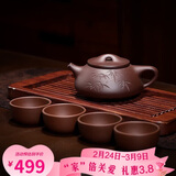 百年利永宜兴紫砂壶纯全手工原矿紫泥刻绘景舟石瓢壶功夫茶具泡茶壶套装