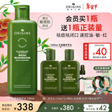 悦木之源（Origins）灵芝菌菇水200ml 爽肤水补水喷雾保湿敷护肤品套装新年礼物送女友