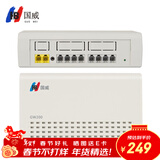国威GW200 程控电话交换机2进8出集团企业总机 内部分机小门数小企业桌面式语音导航即插即用交换机