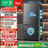 容声【526升级款】战神573L法式多门冰箱大容量双系统超薄零嵌入式一级能效灰BCD-573N40FQLAD国家补贴