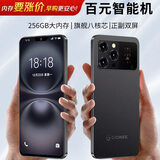 金立（Gionee）全新8核+256G超薄八核智能手机 正副双屏 大屏老人机学生游戏双卡双待安卓百元长续航 黑色