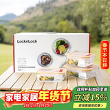 乐扣乐扣（LOCK&LOCK）耐热玻璃保鲜盒微波炉饭盒上班族学生便当盒水果饭菜保鲜碗三件套