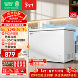 容声（Ronshen）300L单温家用冰柜微霜PCM防腐内胆-35℃速冻一级能效节能净味深冻冷柜BD/BC-300E10HNLAJ国家补贴