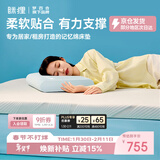 MLILY眯狸零压记忆棉床垫双人家用榻榻米床褥垫租房专用薄垫子1.8*2m