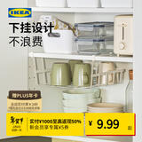 宜家（IKEA）PALYCKE伯利克方便储物篮厨房收纳置物壁挂篮子免打孔 白色夹式毛巾架26x5x9cm