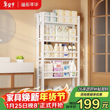 溢彩年华置物架卫生间门后架子多层落地洞洞板超薄缝隙浴室收纳架6450WH