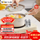 小熊（Bear）316L不锈钢奶锅婴儿宝宝辅食锅陶瓷小奶锅汤锅加厚18cm JG020-P03