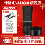 佳能（Canon） 佳能rf800 f11定焦全画幅 超远摄专微镜头适用于EOSRP R5 R6 RF800 F11 IS STM+品牌遮光罩 黑色