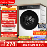 美的（Midea）轻净直驱 滚筒洗衣机全自动 10公斤 变频 蒸汽除菌螨 筒自洁 MG100V930DE 以旧换新 京东自营