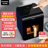松下（Panasonic） 空气炸锅 NF-HC600-A多功能家用空气炸透明可视全自动无油大容量电炸锅煎炸锅低脂 空气电炸锅NF-HC600-A  6L