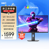 HKC 27英寸2K高清260Hz QD量子点MiniLED背光1152分区HDR1400游戏旋转升降1ms专业电竞显示器G27M4