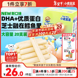 小鹿蓝蓝 无污染海洋鳕鱼肠 芝士味  宝宝零食儿童零食加DHA鳕鱼肉肠 300g