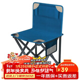威野营（V-CAMP）户外折叠椅便携式小凳子 钓鱼椅 户外休闲椅 多功能折叠小马扎