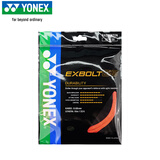 尤尼克斯（YONEX）羽毛球线高弹耐打YY羽毛球拍耐打型专用线1条装BGXB68亮橙