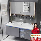 浴百家卫生间浴室柜陶瓷一体盆柜洗手盆柜组合洗漱台悬挂式洗脸盆柜肤感 80cm多功能镜柜+圆角陶瓷盆