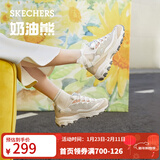 斯凯奇（Skechers）奶茶熊QQ豆乳鞋子女秋冬透气休闲运动鞋厚底熊猫老爹鞋149238 QQ豆乳/NAT 40 尺码偏大，建议选小半码