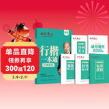 田英章新版行楷一本通5本套装 行楷控笔训练字帖练字 学生成人钢笔字帖描红练字帖图书开工开学季  