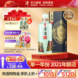 潭酒 年份潭酒2021 生肖龙 酱香型白酒 53度 1.5L  大瓶装 单瓶装