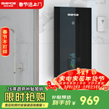 格林姆斯（GLEMOS）即热式电热水器 8500W双节能速热变频恒温直热式过水热大水量免储水电热水器 8500W WZLR-H4-85【行业热销爆款】