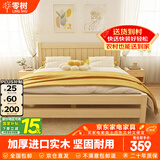 零树实木床主卧双人床卧室家具单人床出租房床【包安装】1.2m*2mGS-02