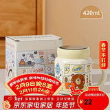 贝瑟斯陶瓷马克杯咖啡杯情侣杯猫猫创意伴手礼礼物早餐杯泡茶带盖水杯子