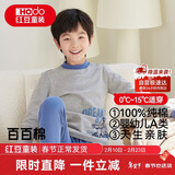 红豆儿童纯棉内衣套装男女童秋衣秋裤睡衣棉毛衫套装M1243麻灰130