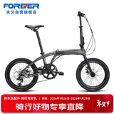 永久20寸8变速折叠自行车男女式成人学生儿童跑车城市单车上海厂