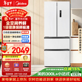 美的（Midea）324L法式多门冰箱小户型超薄风冷无霜一级能效变频节能净味以旧换新白色MR-340WFPE国家补贴