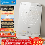 美的（Midea）电磁炉电陶炉 家用2200W大功率 恒匀火加热 电磁灶火锅炉爆炒定时电磁炉以旧换新 C22-MICCA902