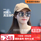 海俪恩（HORIEN）墨镜女款防紫外线偏光眼镜海边防晒大方框显瘦高级感太阳镜N6621
