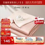 水星家纺百丽丝×JDear京东联名 小冰蚕凉感蚕丝被夏凉被子夏被空调被