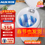 奥克斯洗鞋机全自动洗脱水一体免拆鞋带刷鞋机器脱水烘干一体机专业刷鞋神器家用小型360刷可脱水甩鞋机 太空舱升级款【5D全壁刷+洗脱+UV蓝光抑菌】