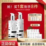 养生堂白桦树汁护肤品套装礼盒水乳霜补水保湿清爽【新年情人节礼物】 白桦补水2件套【水+乳】