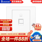 俊朗（JUNON）插座面板一开五孔86型暗装空调墙壁P象牙白 电脑插座