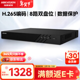 HIKVISION海康威视网络监控硬盘录像机 8路2盘位poe网线供电NVR H.265编码DS-7808N-Q2/8P