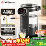 志高（CHIGO）电热水瓶恒温电热水壶多段恒温家用桌面台式小型饮水烧水一体机3L大容量玻璃烧水壶 RC-K30A