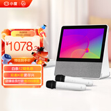 小度添添旋转智能屏T10双麦版 10英寸高清大屏 语音控制 K歌音箱 家庭KTV可移动 视频通话小孩老人礼物