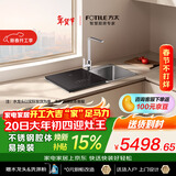 方太【水槽式洗碗机M1L]大容量不锈钢槽体高能气泡洗100℃蒸汽除菌 洗碗不弯腰洗果蔬去农残洗碗机在左