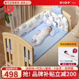 优乐博（ULOP）婴儿床实木无漆宝宝床婴儿拼接床可移动多功能婴儿床新生儿床 床围5件套+蚊帐+万向轮+护理台 送环保护脊椰棕床垫