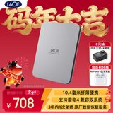 LaCie雷孜 移动硬盘 全新棱镜 1TB Type-C/USB3.2 机械硬盘  2.5英寸 数据恢复服务 外接存储