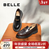 百丽（Belle）张凌赫推荐海鸥乐福2.0版真皮女鞋商场牛皮厚底皮鞋B5J1DAA6预售 【李兰迪同款】棕色（4CM） 2.0 36
