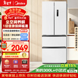 美的（Midea）324L法式多门冰箱小户型超薄风冷无霜一级能效变频节能净味以旧换新白色MR-340WFPE国家补贴